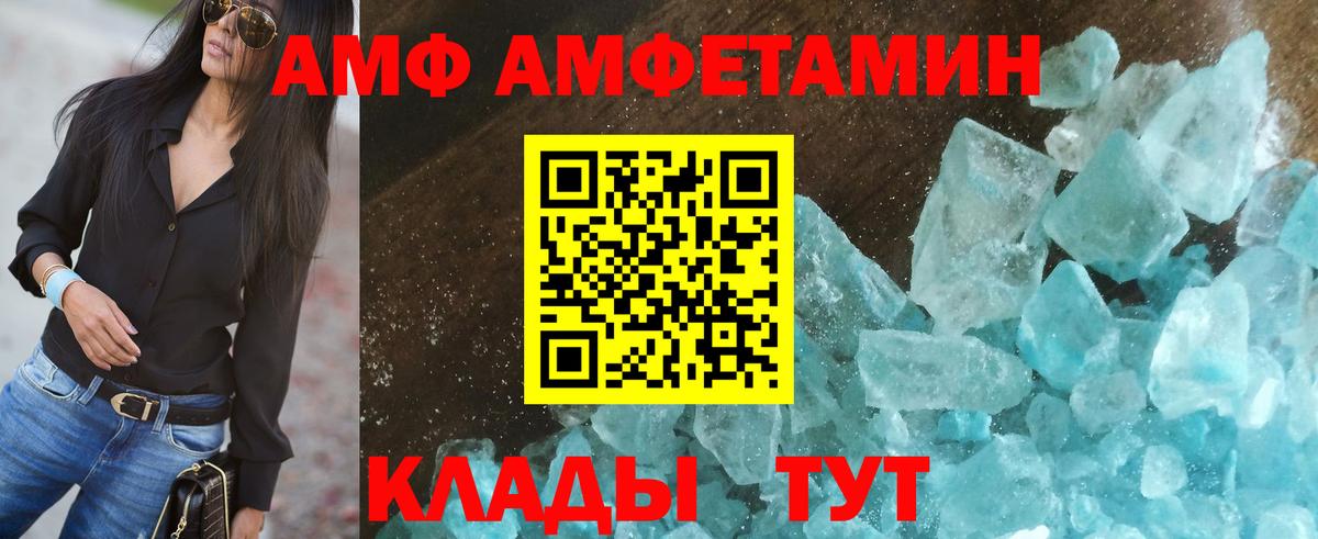 Амфетамин 97% Ачхой-Мартан