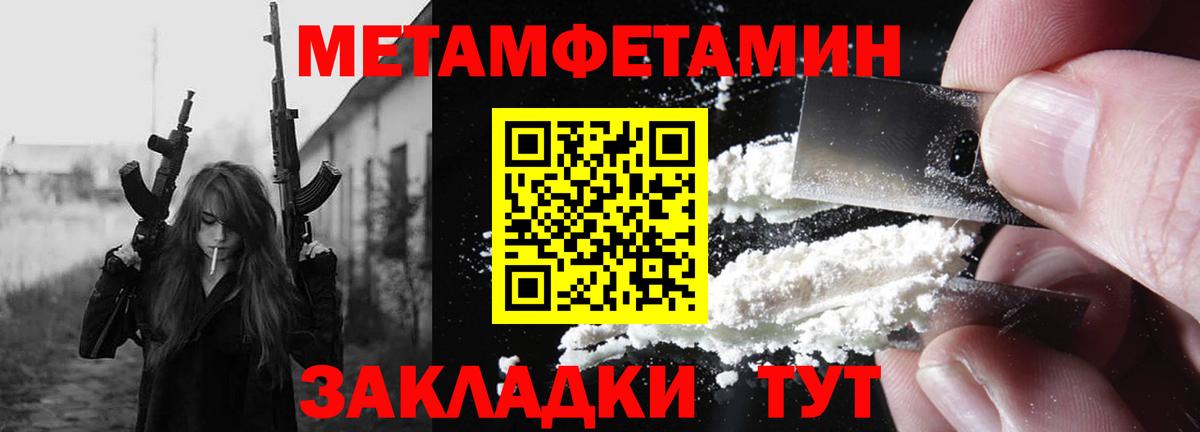 АМФ 98%  Вход с VPN  АМФ  omg ссылки  Ачхой-Мартан 