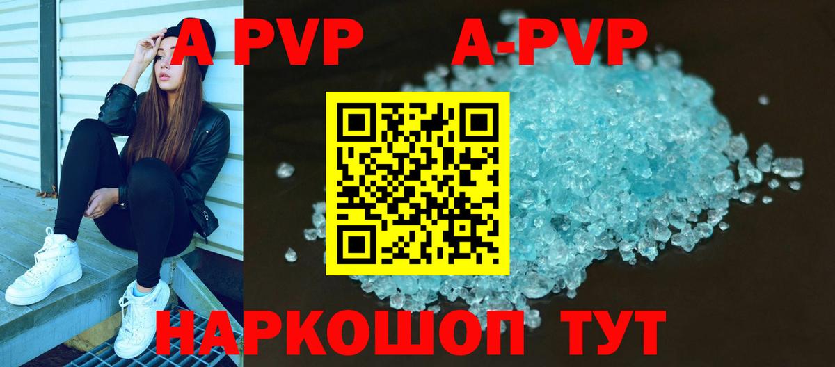 Каннабис Ачхой-Мартан
