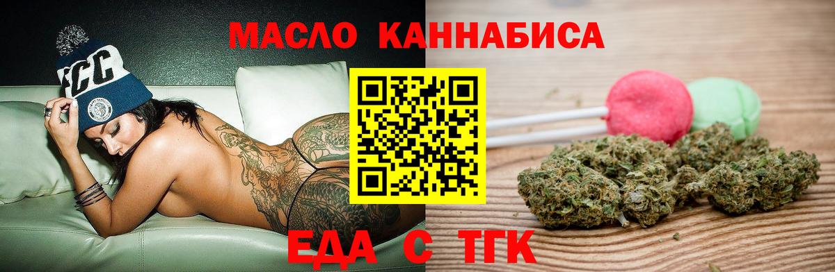 Ачхой-Мартан  Canna-Cookies конопля  Вход с VPN 
