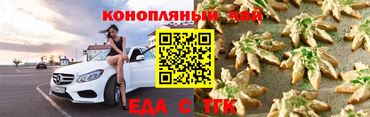 МЕФ кристаллы  АМФ   Кокаин  Ачхой-Мартан  Марихуана  Вход с VPN 