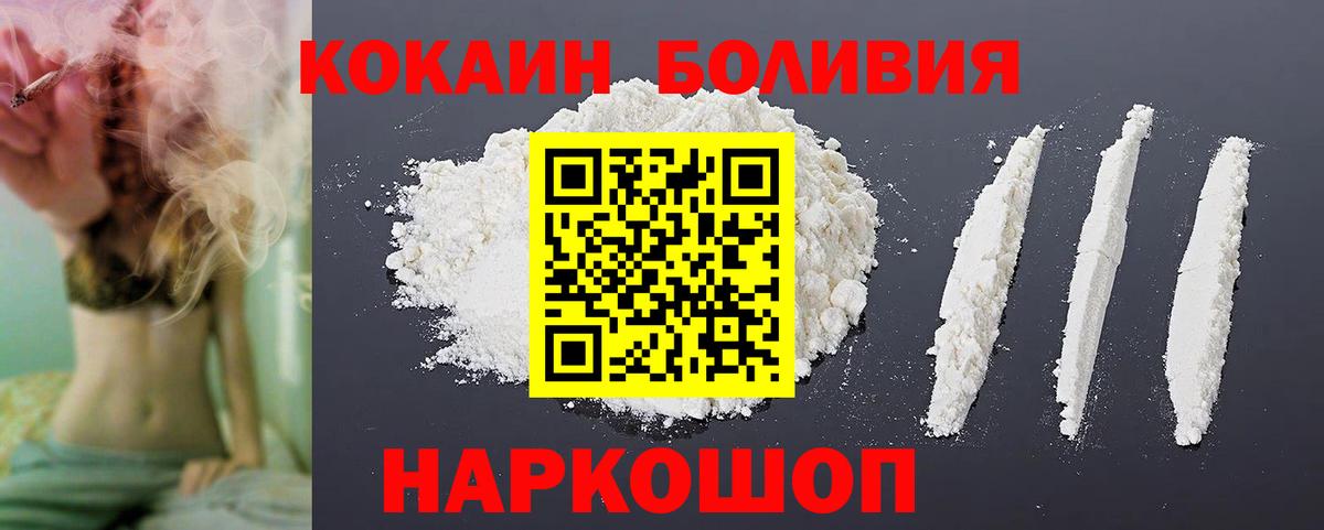 Кокаин Колумбийский Ачхой-Мартан