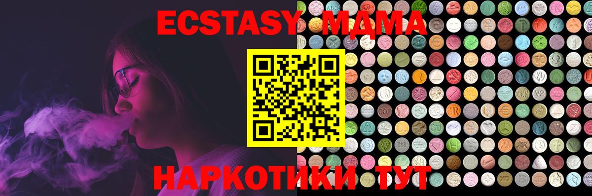 Ачхой-Мартан  ЭКСТАЗИ  мориарти Telegram  Вход с VPN  ЭКСТАЗИ 99%  ЭКСТАЗИ DUBAI 