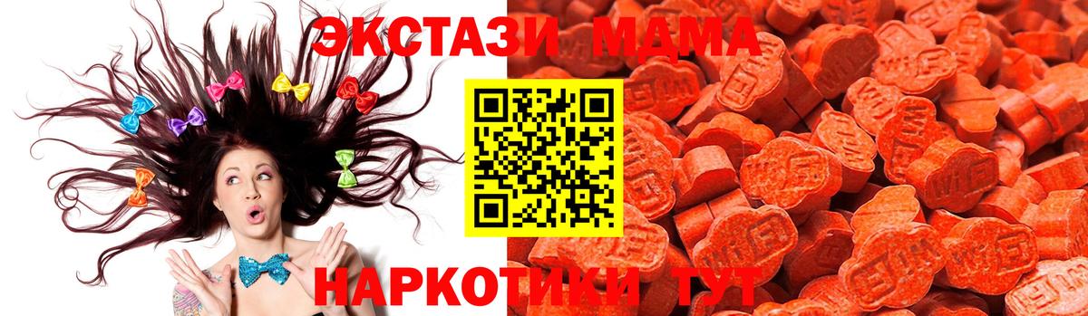 Ecstasy Cube Ачхой-Мартан