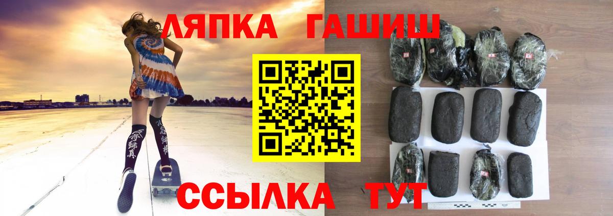 Гашиш гашик  продажа наркотиков  Ачхой-Мартан  ГАШ VHQ 