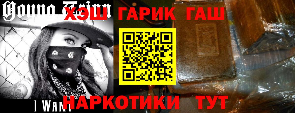 ГАШИШ убойный Ачхой-Мартан
