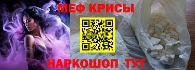 метамфетамин Апрелевка