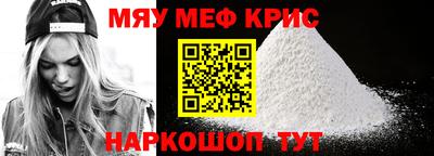 метамфетамин Апрелевка