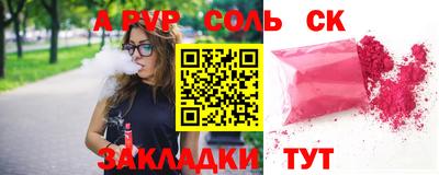 COCAINE Апшеронск