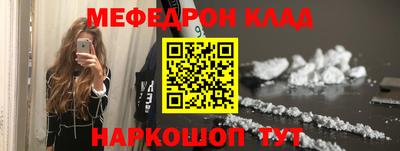 метамфетамин Апрелевка