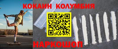 бошки Балахна