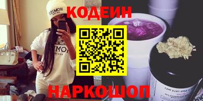 COCAINE Апшеронск