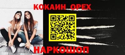 метамфетамин Апрелевка
