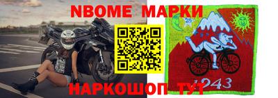 COCAINE Апшеронск