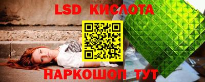 метамфетамин Апрелевка