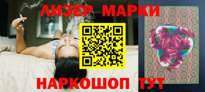 метамфетамин Апрелевка
