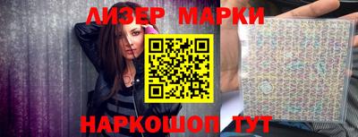 COCAINE Апшеронск