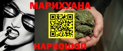 метамфетамин Апрелевка