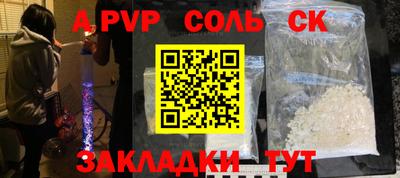 дживик Аргун