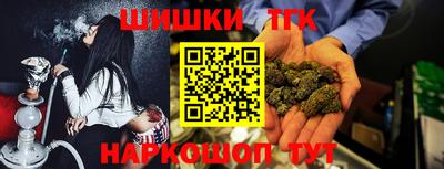 метамфетамин Апрелевка
