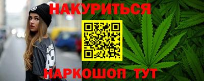 COCAINE Апшеронск