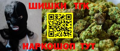 COCAINE Апшеронск