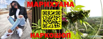 прущие грибы Балашиха