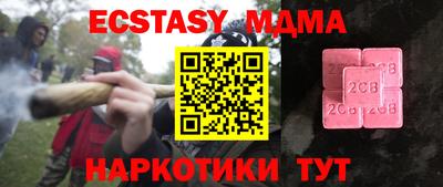 метамфетамин Апрелевка