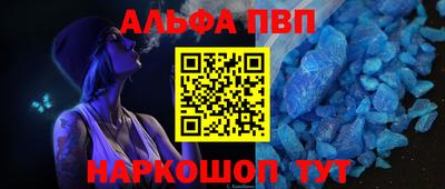 COCAINE Апшеронск