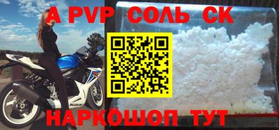 COCAINE Апшеронск