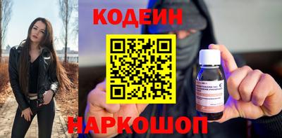 метамфетамин Апрелевка