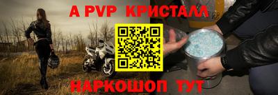 метамфетамин Апрелевка