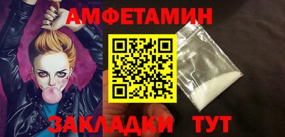 метамфетамин Апрелевка