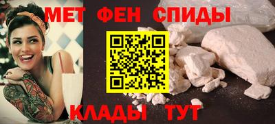 COCAINE Апшеронск