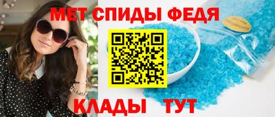 метамфетамин Апрелевка