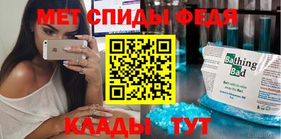 COCAINE Апшеронск
