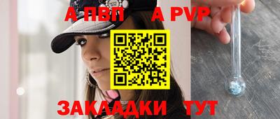 мяу мяу мука Абакан