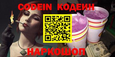 COCAINE Апшеронск