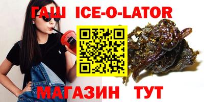 дживик Аргун