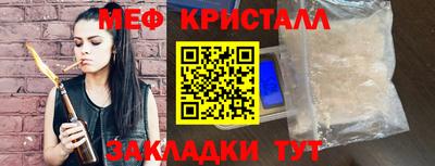 COCAINE Апшеронск