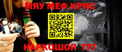 COCAINE Апшеронск