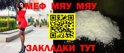 метамфетамин Апрелевка