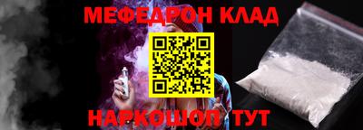 COCAINE Апшеронск