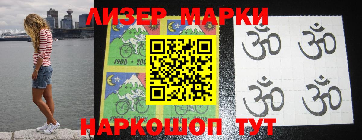 ЛСД экстази ecstasy Ачхой-Мартан