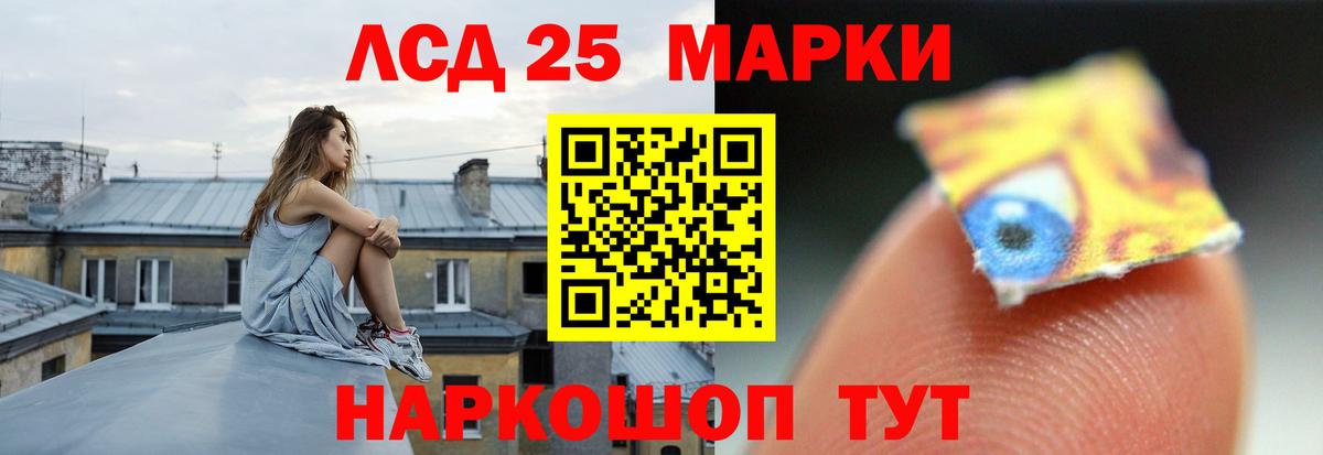 Ачхой-Мартан  ЛСД экстази кислота  LSD-25 экстази  Вход с VPN 