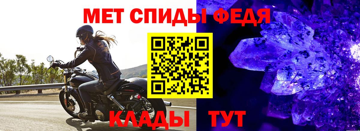 Метамфетамин витя  Метамфетамин витя  Ачхой-Мартан  Вход с VPN 