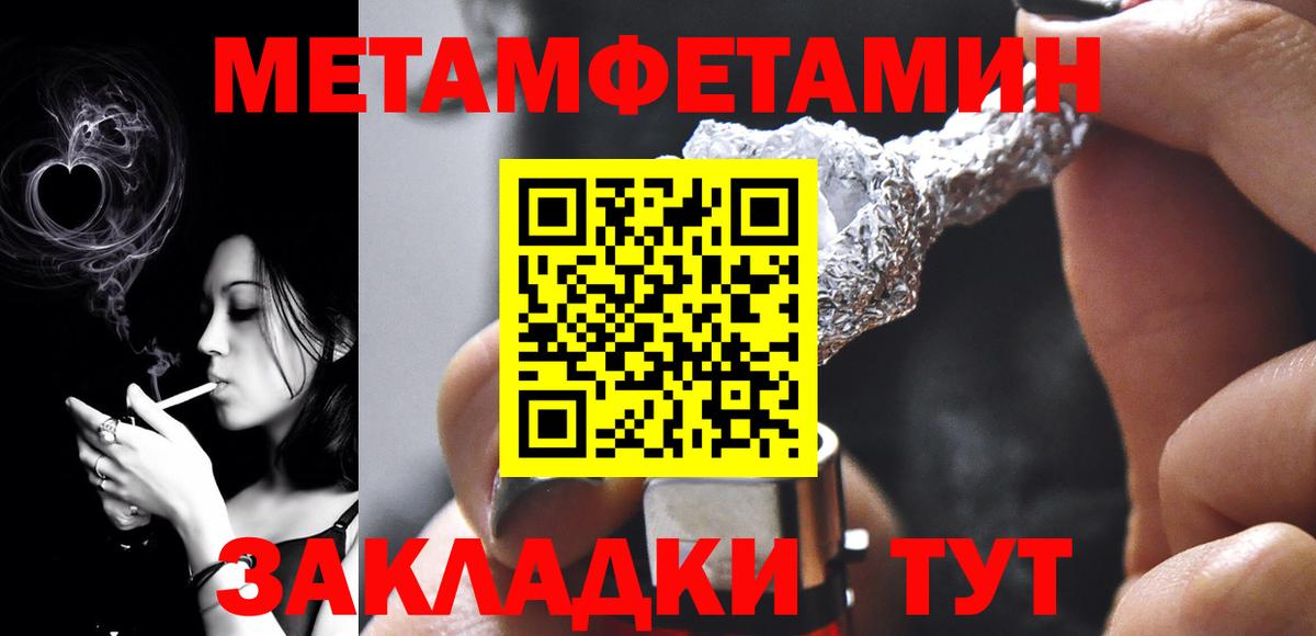 Метамфетамин витя  Метамфетамин витя  Ачхой-Мартан 